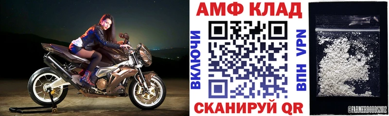 Амфетамин 98%  Черепаново 