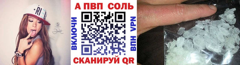 где найти наркотики  Черепаново  ОМГ ОМГ tor  Alpha PVP Соль 