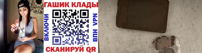маркетплейс Telegram  Черепаново  ГАШИШ Ice-O-Lator 