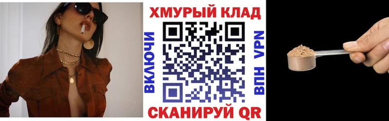 Героин герыч  Черепаново 