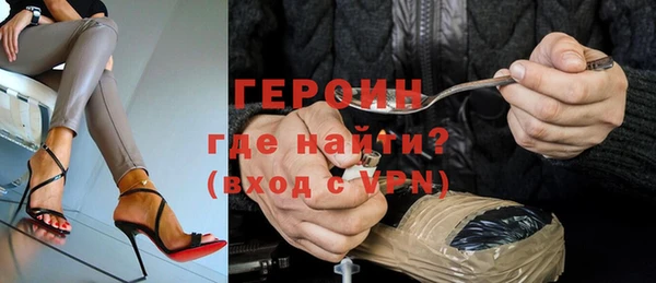 наркотики Верея