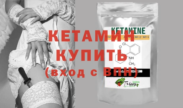 наркотики Верея