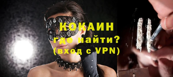 экстази Верхний Тагил