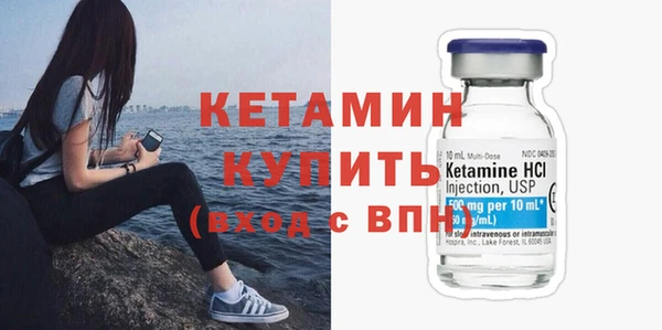 наркотики Верея
