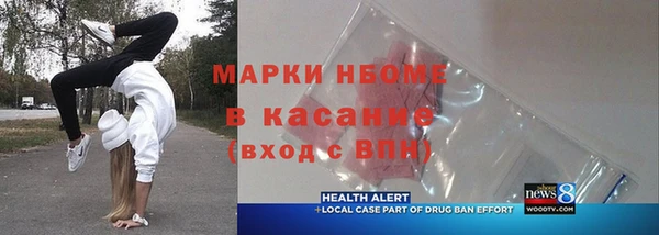 экстази Верхний Тагил