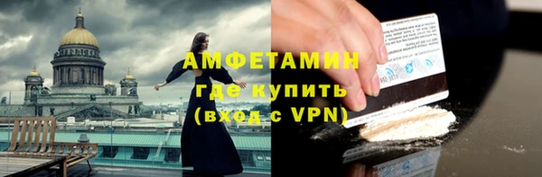экстази Верхний Тагил