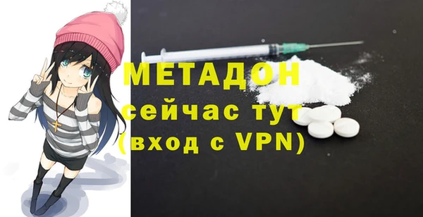 экстази Верхний Тагил