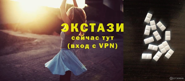 экстази Верхний Тагил