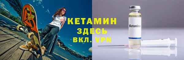 наркотики Верея