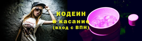 экстази Верхний Тагил