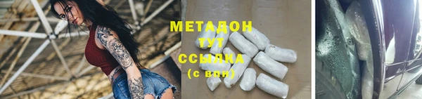 экстази Верхний Тагил