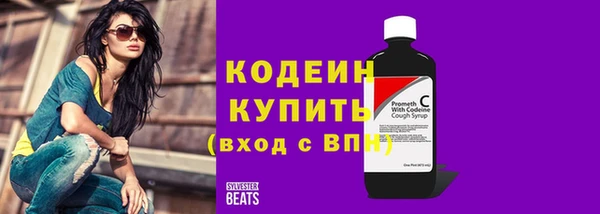 наркотики Верея