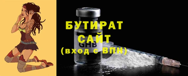 экстази Верхний Тагил