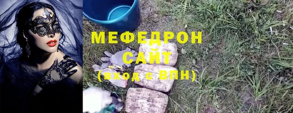 наркотики Верея