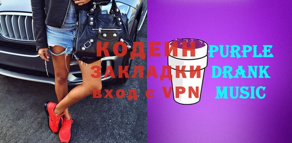 экстази Верхний Тагил