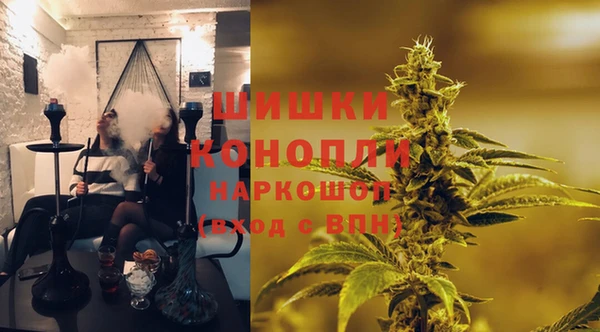 наркотики Верея