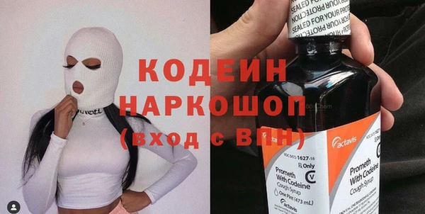 экстази Верхний Тагил