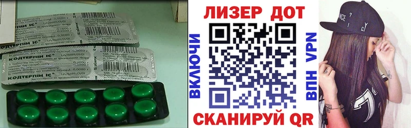 купить   Черепаново  Лсд 25 экстази ecstasy 