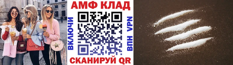 МЕТАМФЕТАМИН мет  Черепаново 